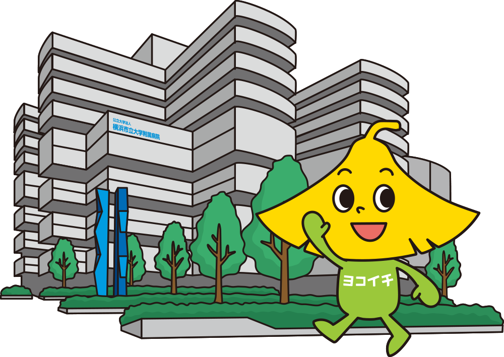 セカンドオピニオン
