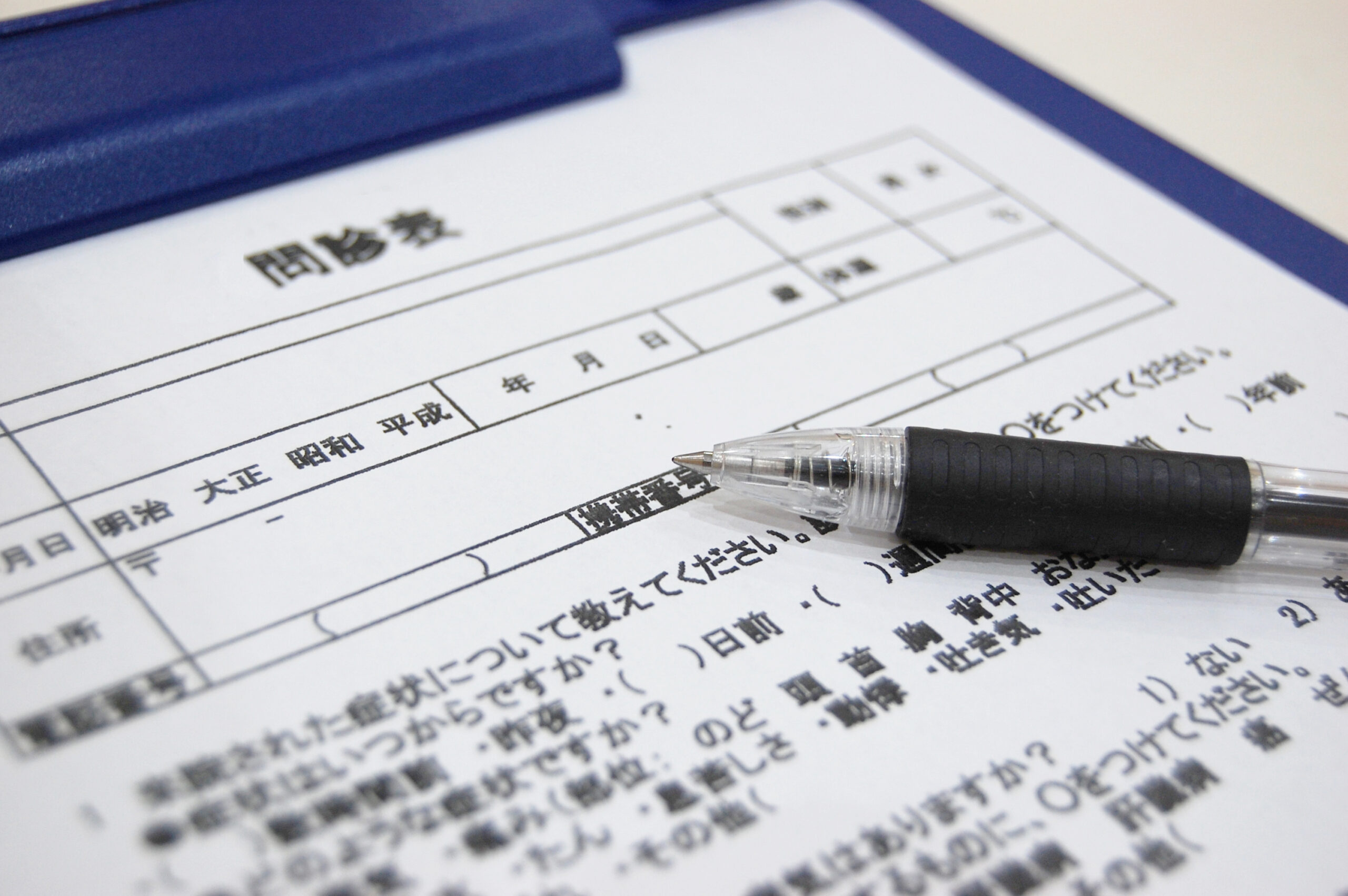 紹介方法